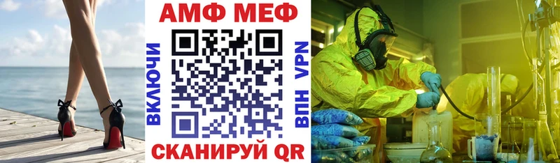 где найти наркотики  Новый Уренгой  АМФ 97% 