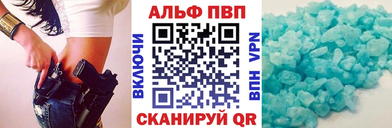 Alfa_PVP СК КРИС  сколько стоит  Новый Уренгой 