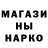 Печенье с ТГК марихуана Sinarik S.
