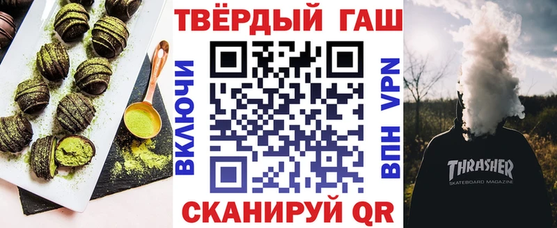 купить наркотики цена  Новый Уренгой  mega зеркало  Еда ТГК марихуана 