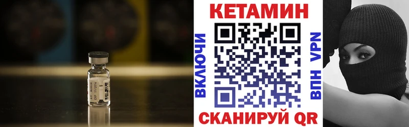 Кетамин ketamine  Новый Уренгой 