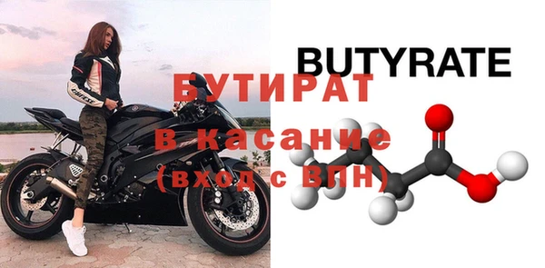 стафф Арсеньев
