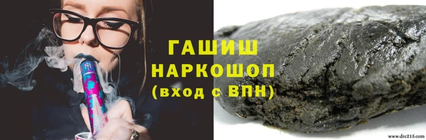 спиды Армянск