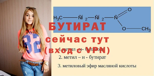 стафф Арсеньев