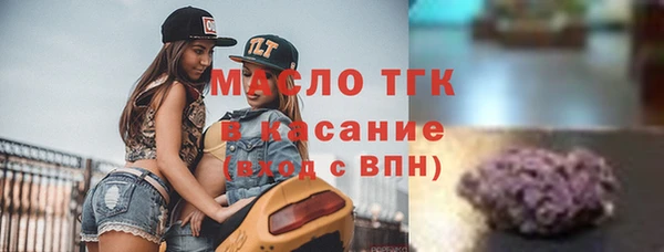 спиды Армянск