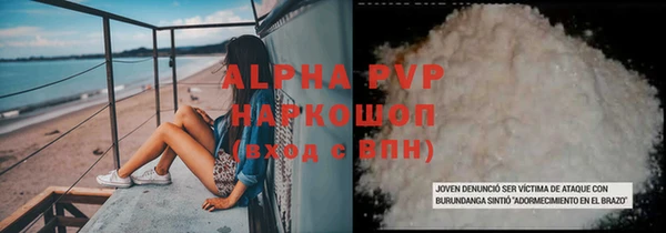 спиды Армянск