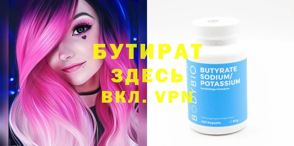 спиды Армянск