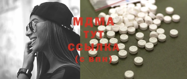 стафф Арсеньев