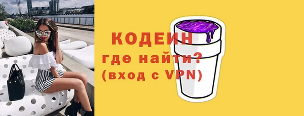 спиды Армянск