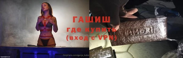 спиды Армянск