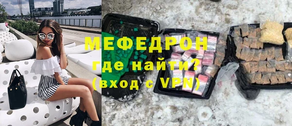 стафф Арсеньев