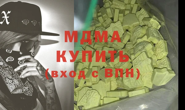 альфа пвп Аркадак