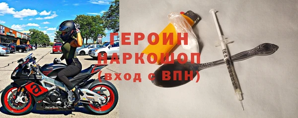 спиды Армянск