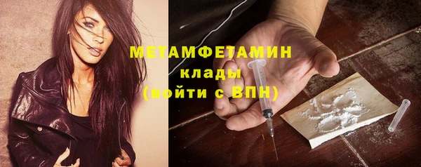 спиды Армянск