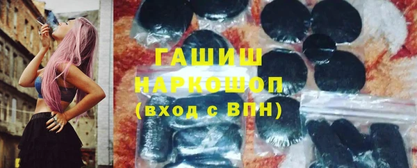 первитин Балашиха