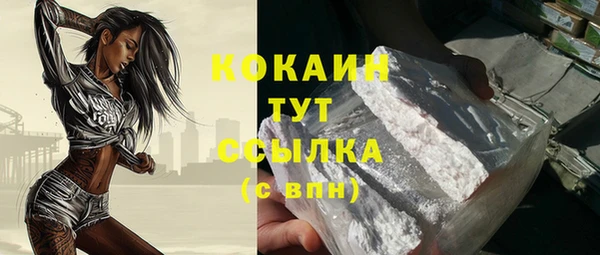 спиды Армянск