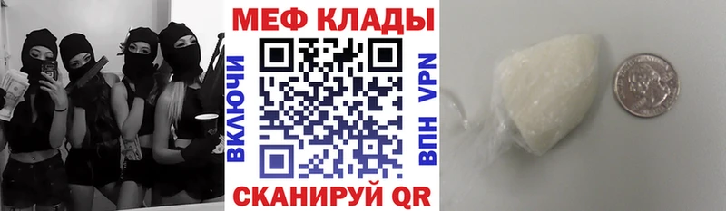 купить цена Новый Уренгой blacksprut Меф кристаллы