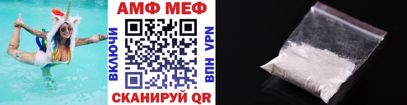 МЕТАМФЕТАМИН витя  Новый Уренгой 
