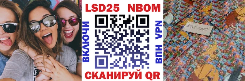 купить   Новый Уренгой  Марки 25I-NBOMe 1,5мг 