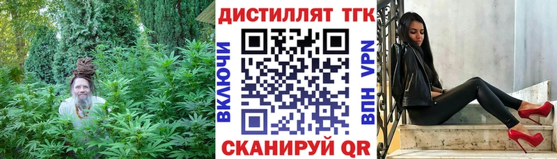 цена наркотик Новый Уренгой omg сайт Дистиллят ТГК THC oil